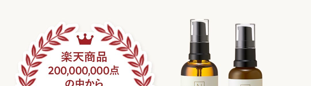 美容賢者が選ぶ2024下半期ベストコスメ
美容賢者が選ぶ
2024年下半期ベストコスメ
スキンケア部門
ミドルプライス化粧水編
美的
Beauty professionals'
第1位
株式会社シロク
バランシングローション
N
美容賢者が選ぶ
organic
Best cosme award
2024年下半期ベストコスメ
2024
スキンケア部門乳液編
第5位
株式会社シロク
バランシングエッセンスミルク
速報
N
organic
Balancing Lotion
Ealancing Essence Mi
『LDK the Beauty』
ベストバイ & 1位 W受賞
本音のコスメ評
LDK
the Beauty
第1位
本音のコスメ評
LDK
the Beauty
Bestbuy
N
ビタミンC美容液
ビタミンC美容液
2025年6月号
2025年6月号
Vitaminc
Essence
*こちらの商品は本品です
※ 『LDK the Beauty』 2025年6月号 専門家による毛穴ケア度 シミケア度 ・
成分評価、および複数モニターによる使用感調査にてベストバイ1位受賞
さらにしっとり
リニューアル前のものも良か
ったですが、さらにしっとり感
が増した気がします。
癒される香りも好きです。
使い心地が
気に入ってます
飽きることのない、使い心地が
癖になります。 しっとり感があり
ながらもベタつかず、使いやす
いので気に入ってます。
※ロコミによる感想