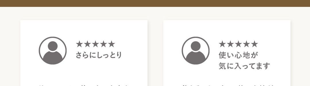 美容賢者が選ぶ2024下半期ベストコスメ
美容賢者が選ぶ
2024年下半期ベストコスメ
スキンケア部門
ミドルプライス化粧水編
美的
Beauty professionals'
第1位
株式会社シロク
バランシングローション
N
美容賢者が選ぶ
organic
Best cosme award
2024年下半期ベストコスメ
2024
スキンケア部門乳液編
第5位
株式会社シロク
バランシングエッセンスミルク
速報
N
organic
Balancing Lotion
Ealancing Essence Mi
『LDK the Beauty』
ベストバイ & 1位 W受賞
本音のコスメ評
LDK
the Beauty
第1位
本音のコスメ評
LDK
the Beauty
Bestbuy
N
ビタミンC美容液
ビタミンC美容液
2025年6月号
2025年6月号
Vitaminc
Essence
*こちらの商品は本品です
※ 『LDK the Beauty』 2025年6月号 専門家による毛穴ケア度 シミケア度 ・
成分評価、および複数モニターによる使用感調査にてベストバイ1位受賞
さらにしっとり
リニューアル前のものも良か
ったですが、さらにしっとり感
が増した気がします。
癒される香りも好きです。
使い心地が
気に入ってます
飽きることのない、使い心地が
癖になります。 しっとり感があり
ながらもベタつかず、使いやす
いので気に入ってます。
※ロコミによる感想