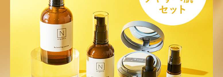 N
この画像が表示されたあなたへ
N
organic
エイジングサイン※の
最初の一歩を逃さない
ツヤすべ肌 ※2
セット
N
N
※1年齢による水分量の変化 2乾燥を潤わせ肌を整えることによる
59%
定期便初回特別
単品通常価格 14,828円(税込)
OFF
5,940円